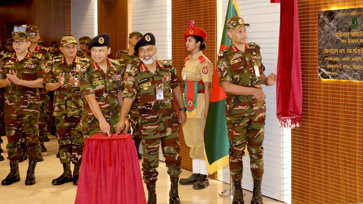 বিইউপিতে স্বাধীনতা অডিটোরিয়ামের উদ্বোধন