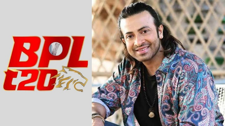 বাংলাদেশ প্রিমিয়ার