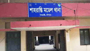 শাহরাস্তিতে মেয়েকে ধর্ষণের অভিযোগে বাবা গ্রেপ্তার